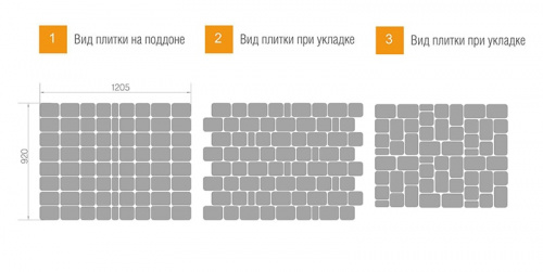 Тротуарная плитка Браер Классико Янтарный